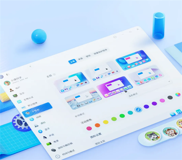 娛樂城:全新深度系統deepin V23正式適配龍芯CPU!微信、QQ完美支持