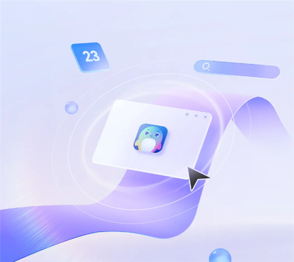 娛樂城:全新深度系統deepin V23正式適配龍芯CPU!微信、QQ完美支持