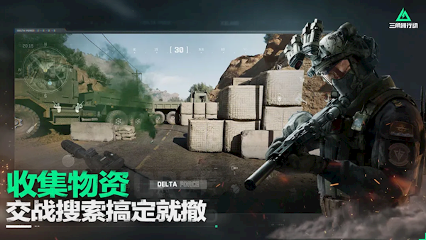 娛樂城:射擊遊戯鼻祖!騰訊《三角洲行動》定档9月:全網預約已破3000萬